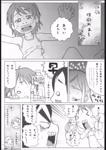 Page 4 of Nagisa Kouryaku Bon Okawari - preview thumbnail