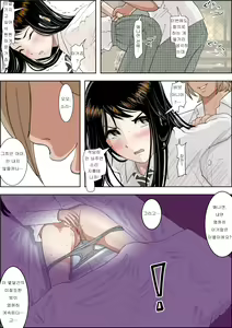 Page 161 of Charao ni Netorare Route 2 Vol. 1~5 | 양아치에게 네토라레 Route 2 Vol. 1~5 - preview thumbnail