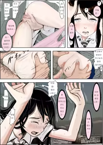 Page 169 of Charao ni Netorare Route 2 Vol. 1~5 | 양아치에게 네토라레 Route 2 Vol. 1~5 - preview thumbnail