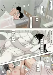 Page 189 of Charao ni Netorare Route 2 Vol. 1~5 | 양아치에게 네토라레 Route 2 Vol. 1~5 - preview thumbnail