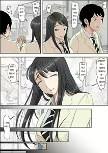 Page 218 of Charao ni Netorare Route 2 Vol. 1~5 | 양아치에게 네토라레 Route 2 Vol. 1~5 - preview thumbnail