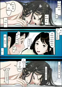 Page 226 of Charao ni Netorare Route 2 Vol. 1~5 | 양아치에게 네토라레 Route 2 Vol. 1~5 - preview thumbnail