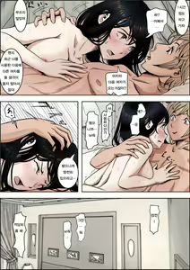 Page 246 of Charao ni Netorare Route 2 Vol. 1~5 | 양아치에게 네토라레 Route 2 Vol. 1~5 - preview thumbnail