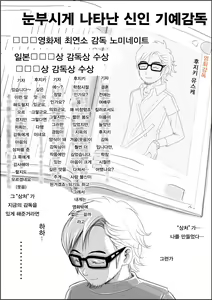 Page 319 of Charao ni Netorare Route 2 Vol. 1~5 | 양아치에게 네토라레 Route 2 Vol. 1~5 - preview thumbnail