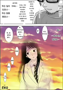 Page 320 of Charao ni Netorare Route 2 Vol. 1~5 | 양아치에게 네토라레 Route 2 Vol. 1~5 - preview thumbnail