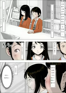 Page 6 of Charao ni Netorare Route 2 Vol. 1~5 | 양아치에게 네토라레 Route 2 Vol. 1~5 - preview thumbnail