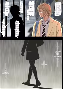 Page 71 of Charao ni Netorare Route 2 Vol. 1~5 | 양아치에게 네토라레 Route 2 Vol. 1~5 - preview thumbnail