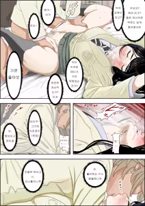 Page 97 of Charao ni Netorare Route 2 Vol. 1~5 | 양아치에게 네토라레 Route 2 Vol. 1~5 - preview thumbnail