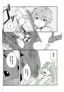 Page 13 of Itazurakko No Toothchan - preview thumbnail