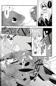Page 27 of Itazurakko No Toothchan - preview thumbnail