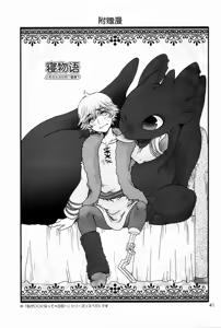 Page 40 of BEST PARTNER4 - preview thumbnail