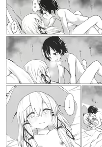Page 36 of Suwa Shota 5 - preview thumbnail