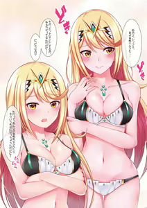 Page 3 of Seihai-san no Himegoto - preview thumbnail