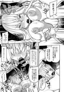 Page 4 of Meihousou no Seidorei Diva - preview thumbnail