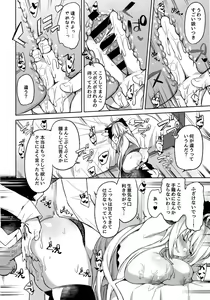 Page 9 of Meihousou no Seidorei Diva - preview thumbnail