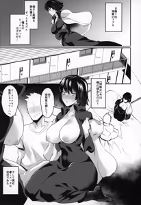 Page 2 of Onee-chan to Issho - preview thumbnail