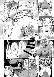 Page 21 of BREAK BLUE THE SYNCHRONICITY - preview thumbnail