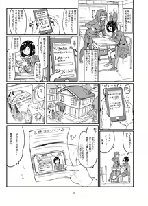 Page 4 of Futanari Mahou Shoujo Sword Lily vs Kakyuu Inma - preview thumbnail