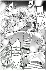 Page 13 of Saint Foire Festival 11 Aline - preview thumbnail
