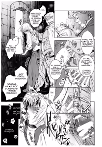 Page 21 of Saint Foire Festival 11 Aline - preview thumbnail