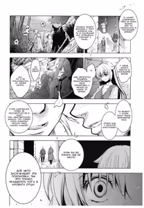 Page 26 of Saint Foire Festival 11 Aline - preview thumbnail