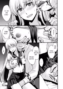 Page 4 of Konya wa Minako o Okazu ni Shitai. | 오늘밤은 미나코를 딸감으로 쓰고 싶다 - preview thumbnail