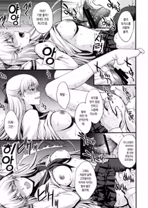 Page 8 of Konya wa Minako o Okazu ni Shitai. | 오늘밤은 미나코를 딸감으로 쓰고 싶다 - preview thumbnail