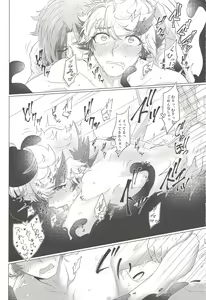 Page 13 of Itaware! Otsukare Doujun Kengo no Tokkouyaku - preview thumbnail