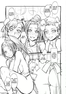 Page 36 of Kakutou Musume Yarimoku Goukon | 격투녀 떡치려고 미팅 - preview thumbnail