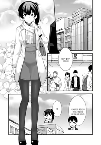 Page 5 of Kaga to Yoru no Hotel Date | 카가와 밤의 호텔 데이트 - preview thumbnail