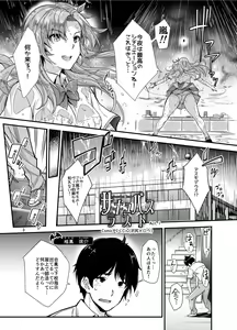 Page 3 of Succubus Lust 1 - preview thumbnail