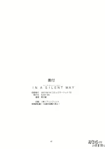 Page 41 of IN A SILENT WAY - preview thumbnail