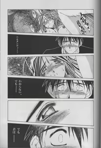 Page 33 of MIDGARD 10 - preview thumbnail