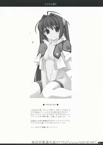 Page 3 of Estelle Ijiri - preview thumbnail