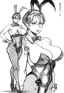 Page 27 of Zenteika wa Kuro ni Somaru - preview thumbnail