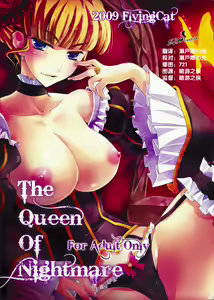 The Queen Of Nightmare — hentai manga cover on Fhentai