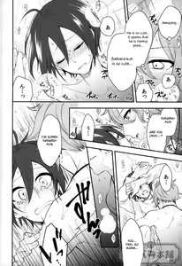Page 17 of Pretty Little Baby - preview thumbnail