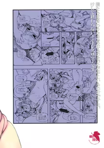 Page 32 of 15513 Kaime no Nagato Yuki - preview thumbnail