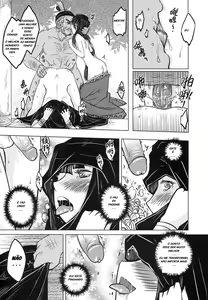 Page 16 of Tales of the Mirror | - preview thumbnail