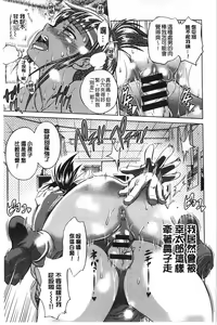 Page 31 of Jyoshi Luck! Shinsouban - preview thumbnail