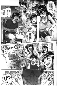 Page 5 of Jyoshi Luck! Shinsouban - preview thumbnail