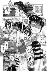 Page 8 of Jyoshi Luck! Shinsouban - preview thumbnail
