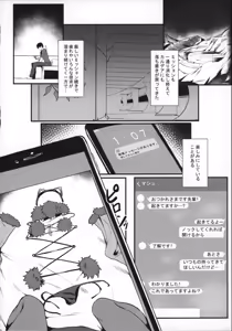 Page 3 of Jibun ni dake Eroi Kao o Misete Kureru Kawaii Kouhai - preview thumbnail
