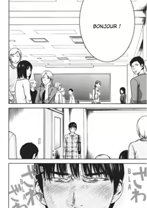 Page 140 of Ayamachi, Hajimemashite. 1 | L'allumeuse - preview thumbnail