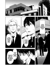 Page 3 of Aoi Kemuri Joukan | Синий дым - preview thumbnail