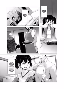Page 6 of Aoi Kemuri Joukan | Синий дым - preview thumbnail