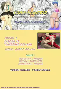 Page 71 of Cyborg vs Tanetsuke Oji-san - preview thumbnail