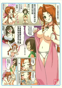 Page 36 of TIFA WCUP - preview thumbnail