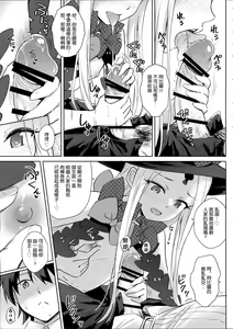 Page 5 of Waruiko Abby-chan mo Oshiri Ecchi wa Sasugani...? - preview thumbnail