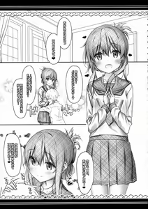 Page 4 of Raiden Shimai to Yoru no Daily Ninmu Shiawase Amaama Babumi Hen - preview thumbnail